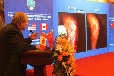 葛菲教授在中·美·加皮肤病医学专家学术访问交流发表讲话.jpg